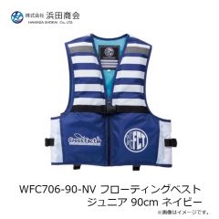  浜田商会　WFC706-90-NV フローティングベストジュニア 90cm ネイビー