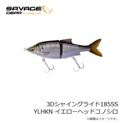 サベージギア　3Dシャイングライド185SS YLHKN イエローヘッドコノシロ