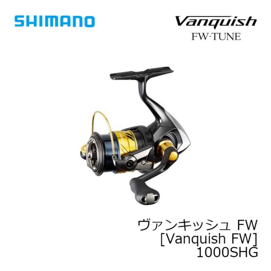 シマノ ヴァンキッシュ FW [Vanquish FW] 1000SHG の釣具通販なら【FTO】