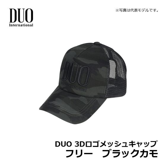 デュオ DUO 3D刺繍ロゴメッシュキャップ フリー ブラックカモの釣具販売、通販ならFTO フィッシングタックルオンライン