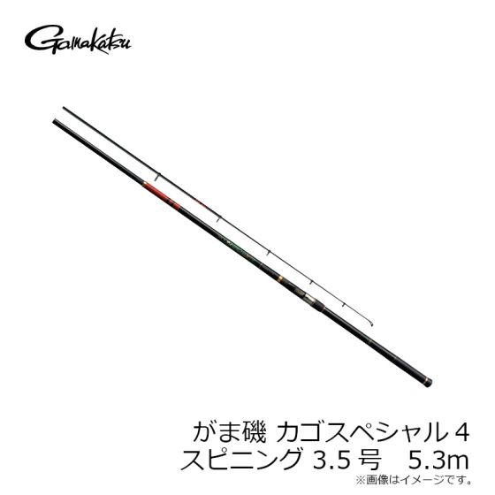 がまかつ がま磯 カゴSP4 スピニング3.5号 5.3mの釣具販売、通販ならFTO フィッシングタックルオンライン