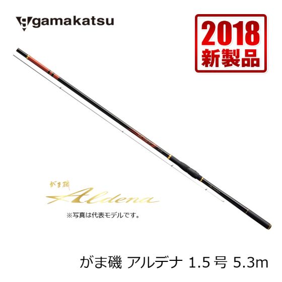 がまかつ (Gamakatsu) がま磯 アルデナ 1.5号 5.3m の釣具通販ならFTO