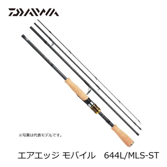 ダイワ (Daiwa) エアエッジ モバイル 644L/MLS-ST の釣具通販ならFTO