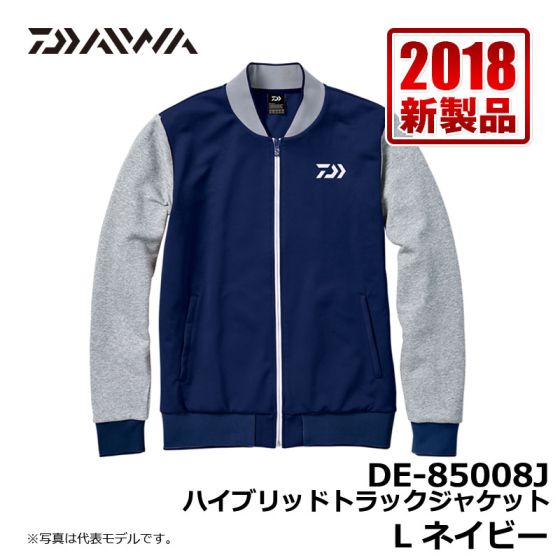 ダイワ（Daiwa） DE-85008J ハイブリッドトラックジャケット L ネイビー の釣具通販ならFTO