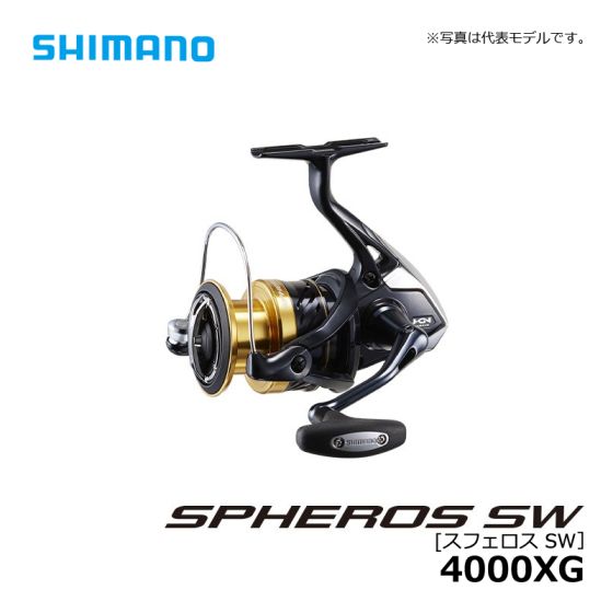 シマノ（Shimano） 19 スフェロスSW 4000XGの釣具販売、通販ならFTO フィッシングタックルオンライン