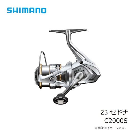 シマノ 23 セドナ C2000S 2023年8月発売予定の釣具販売、通販ならFTO フィッシングタックルオンライン