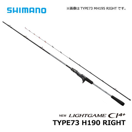 シマノ（Shimano） ライトゲーム CI4+ TYPE73 H190 RIGHT の釣具通販ならFTO