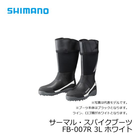 シマノ (Shimano) FB-007R サーマル・スパイクブーツ 3L 27.5～28.5cm ホワイト の釣具通販ならFTO