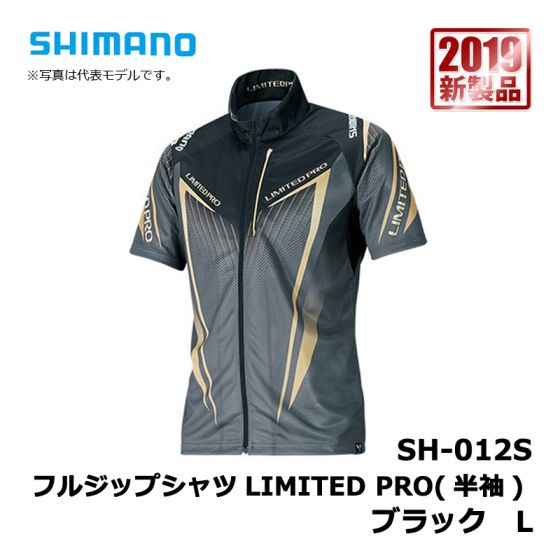 シマノ（Shimano） SH-012S フルジップシャツLIMITED PRO(半袖) ブラック Lの釣具販売、通販ならFTO  フィッシングタックルオンライン