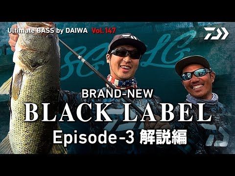 ダイワ (Daiwa) ブラックレーベル SG 662MXB-ST ベイトキャスティングモデル （センターカット2ピース） の釣具通販ならFTO